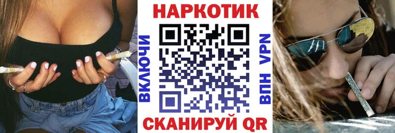 Купить Альфа ПВП  КОКАИН  Вейп ТГК  ГАШИШ  Меф мяу мяу  Сурск
