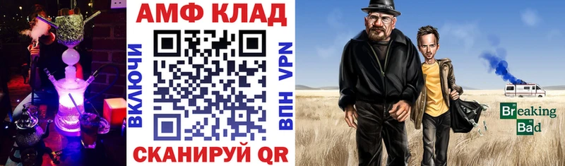 Купить закладки  Сурск  АМФЕТАМИН Розовый 