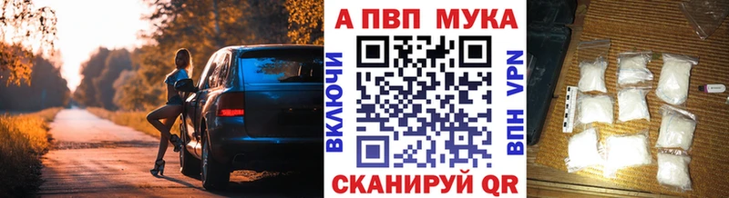 Купить где  Сурск  Альфа ПВП Соль 