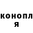Кодеин Purple Drank CHER Mark