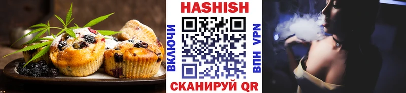 Купить где  Сурск  Печенье с ТГК конопля 
