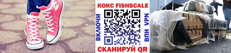 COCAIN 98% Купить где Сурск