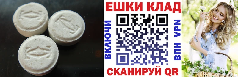 ЭКСТАЗИ mix  Купить  Сурск 