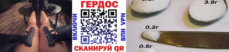 Купить  Сурск  Героин белый 