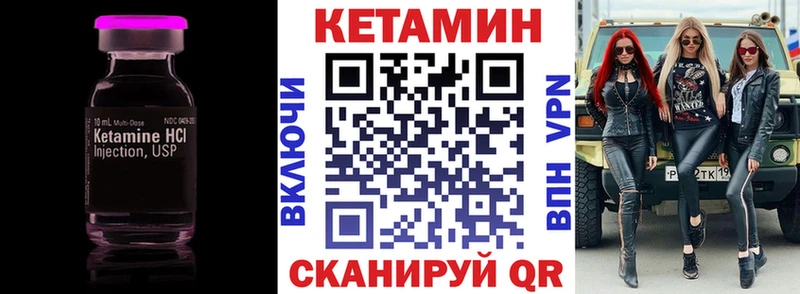 Купить  Сурск  КЕТАМИН ketamine 