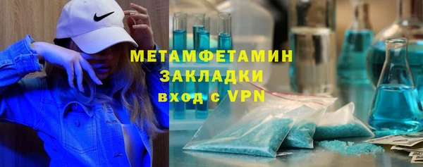гашик Баксан