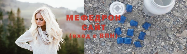 СК Армянск