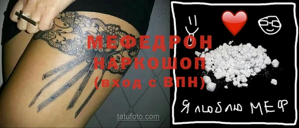 синтетический гашиш Балабаново