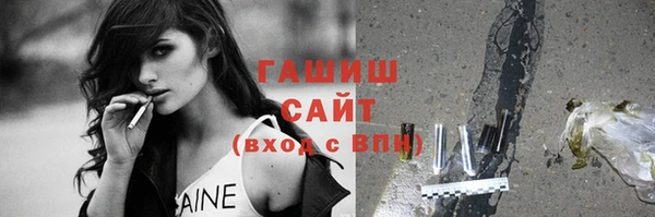 синтетический гашиш Балабаново