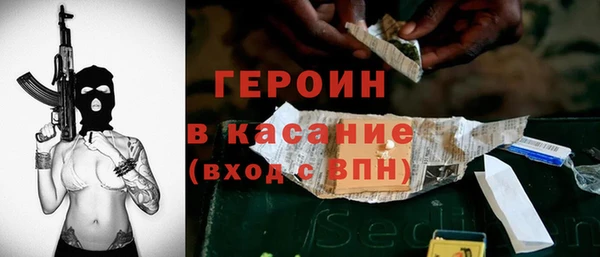 синтетический гашиш Балабаново