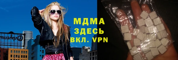 бутик Балахна