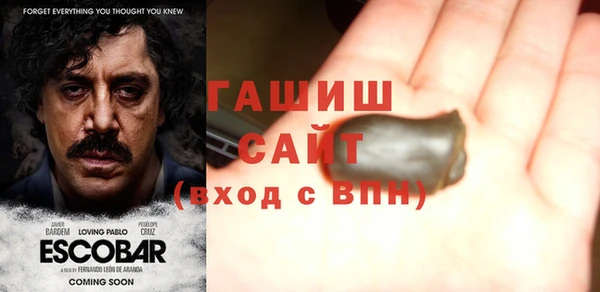 бутик Балахна