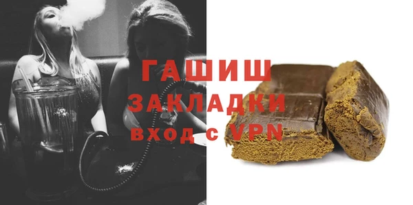 гашик Баксан