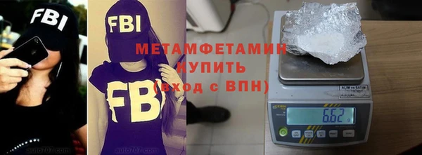 синтетический гашиш Балабаново