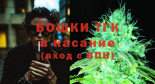 бутик Балахна