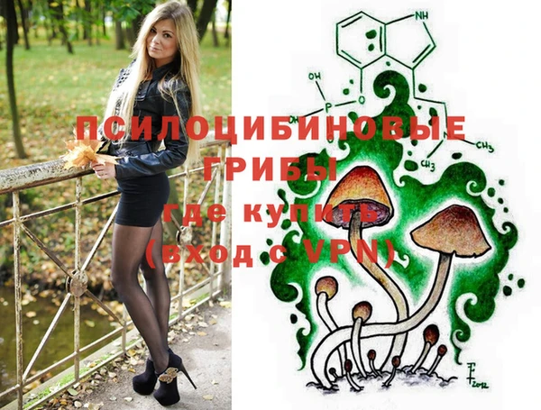 синтетический гашиш Балабаново