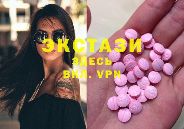 синтетический гашиш Балабаново