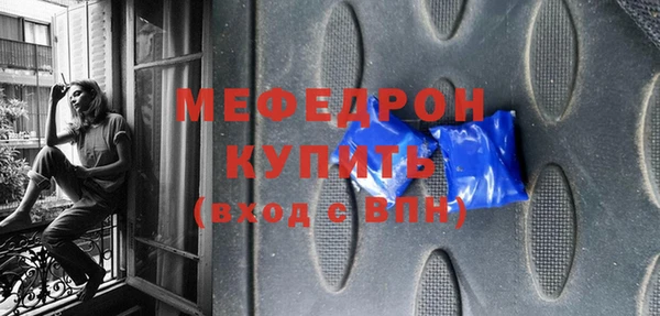 меф VHQ Арсеньев
