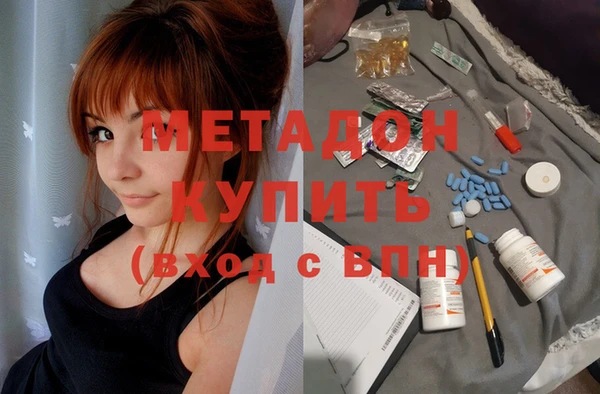синтетический гашиш Балабаново