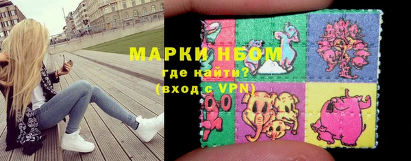 бутик Балахна