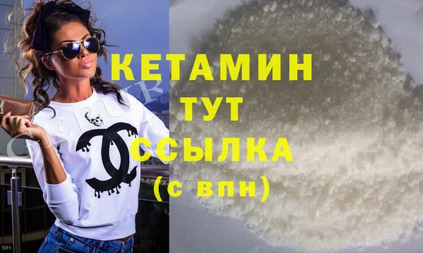 меф VHQ Арсеньев