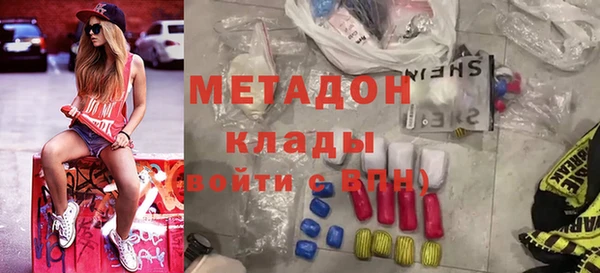 синтетический гашиш Балабаново