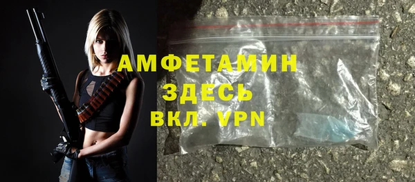 меф VHQ Арсеньев