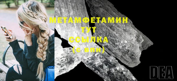 гашик Баксан