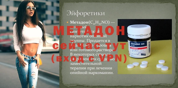 гашик Баксан