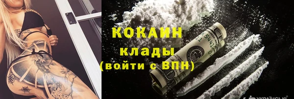 СК Армянск