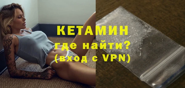 бутик Балахна