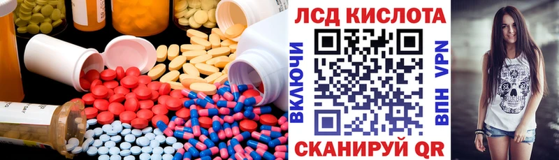 Купить закладки  Сурск  LSD-25 экстази кислота 