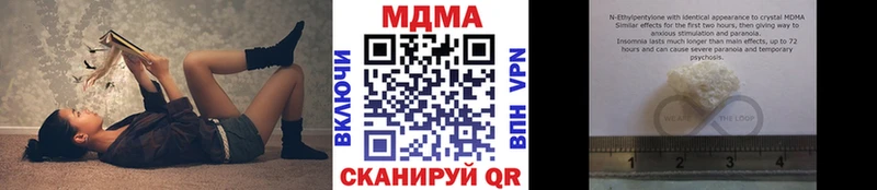 Купить  Сурск  MDMA молли 