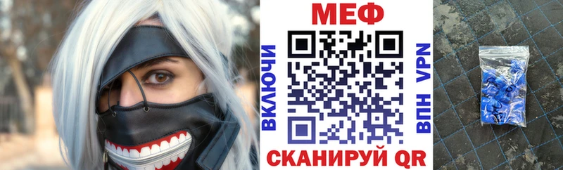 Мефедрон мяу мяу  Купить где  Сурск 