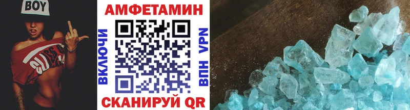 Купить  Сурск  Метамфетамин кристалл 