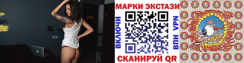Марки N-bome 1500мкг  Купить закладки  Сурск 