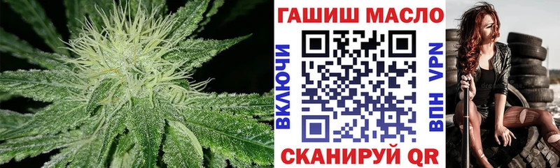 Купить  Сурск  ТГК THC oil 